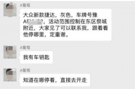 建湖为什么选择专业追讨公司来处理您的债务纠纷？