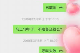 建湖对付老赖：刘小姐被老赖拖欠货款